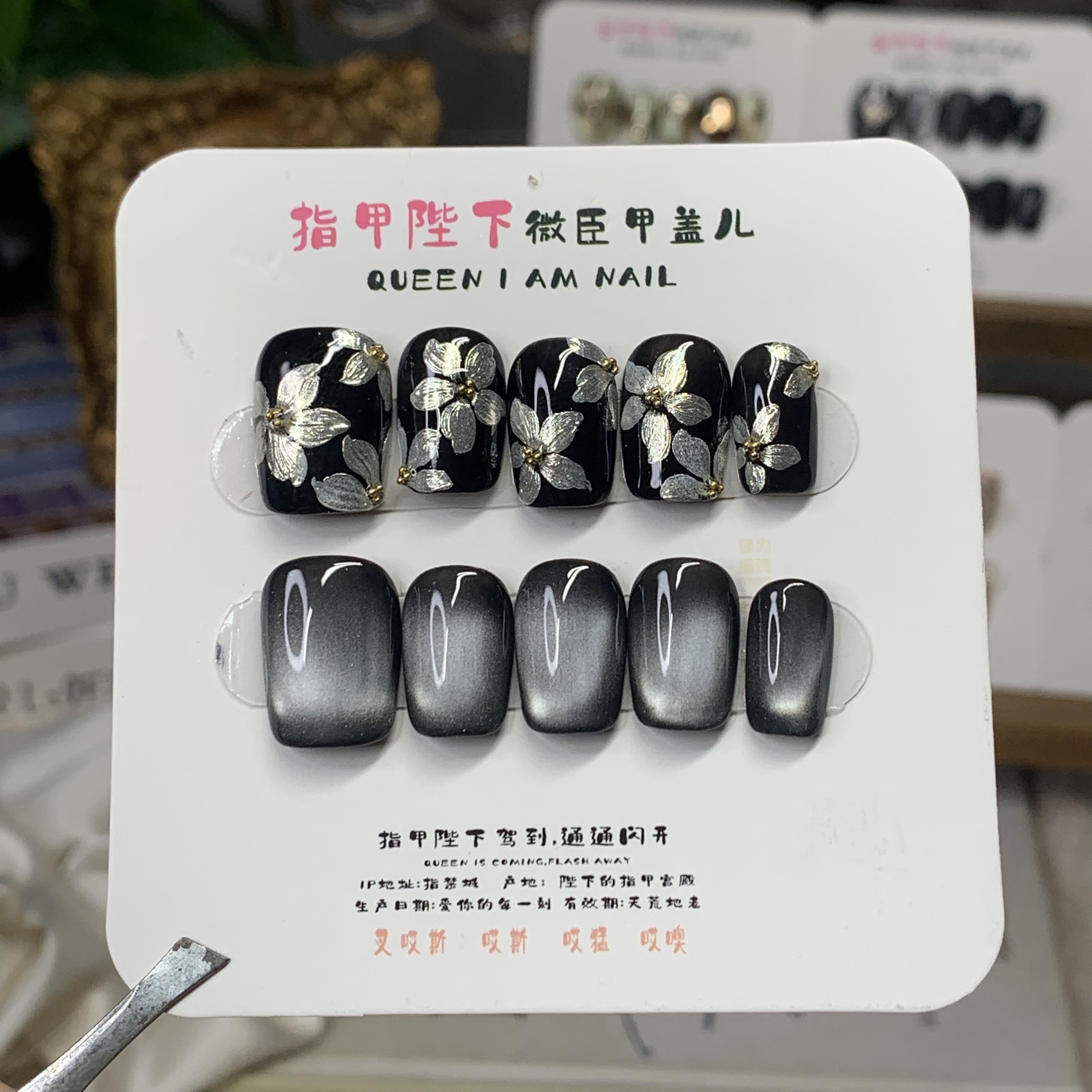 墨雨云间-指甲陛下纯手工穿戴甲中式浮雕手绘复古黑金鸳鸯甲显白