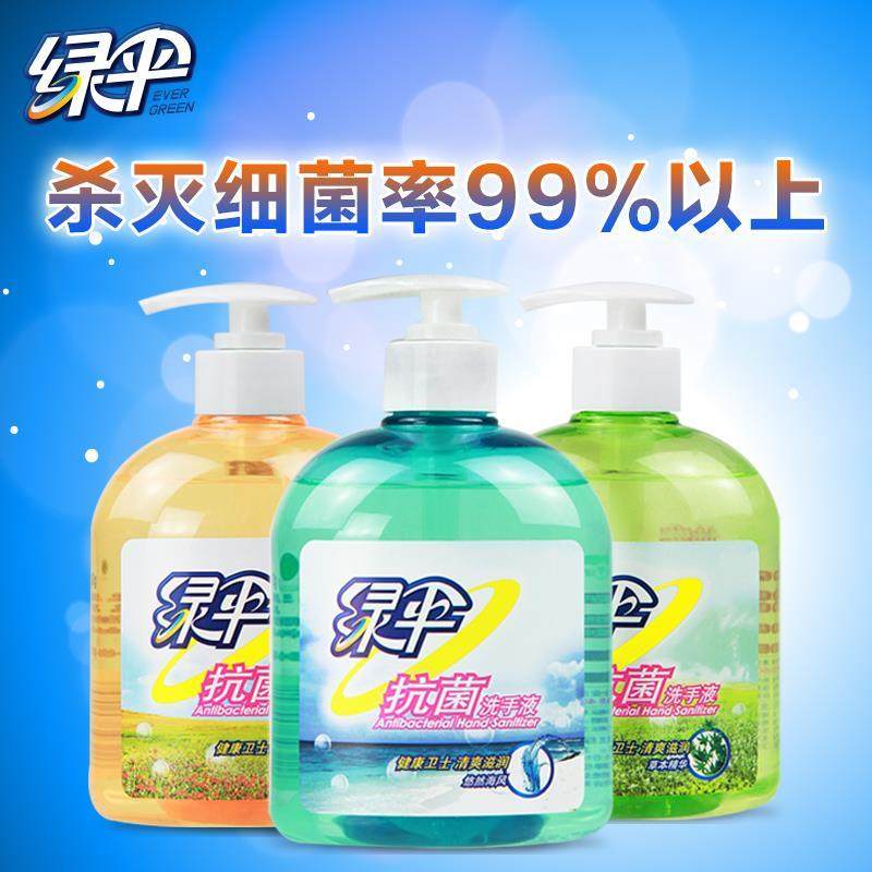 绿伞抗菌洗手液500g*3瓶家用型滋润护手抑菌消毒杀菌清洁香型随机,洗护清洁剂/卫生巾/纸/香薰,洗手液,淘宝优惠券,粉丝福利购,淘宝优惠卷