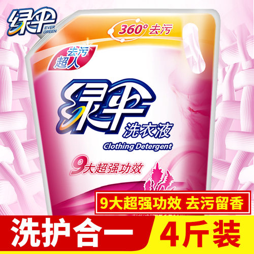 熏衣草色价格 熏衣草色图片 星期三