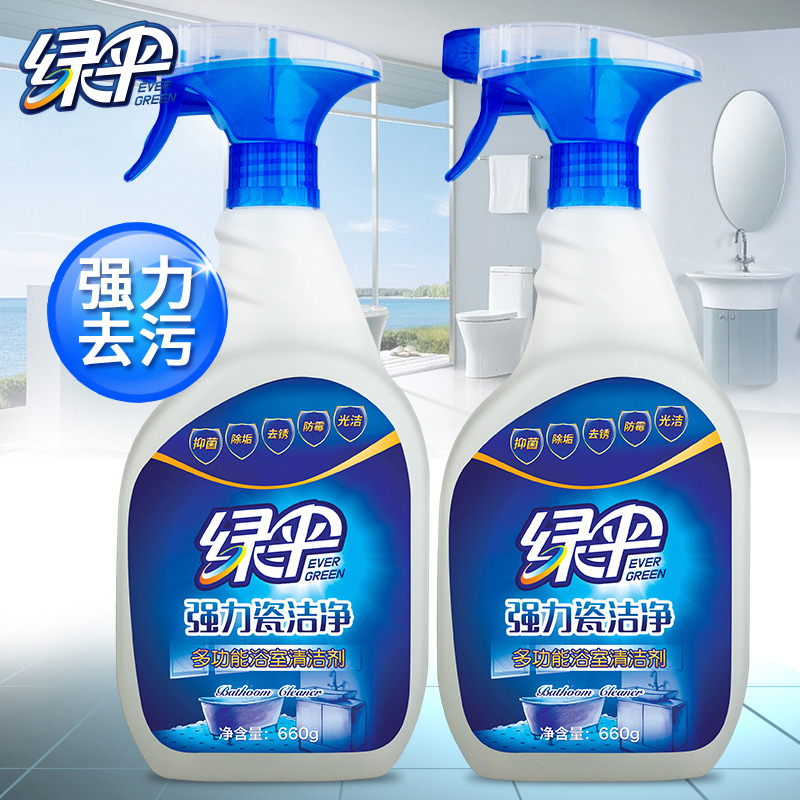 3绿伞瓷砖清洁剂洁瓷净660g*2瓶卫生间地砖强力去污清洗地板瓷洁净