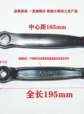 动感单车摆臂曲柄健身车脚拐伊吉康歌媞多德士汗马舒英尔健通用款