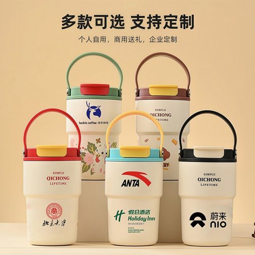 316不锈钢陶瓷保温水杯定制logo