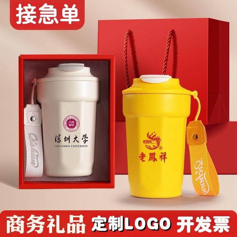 316不锈钢咖啡杯保温杯定制logo