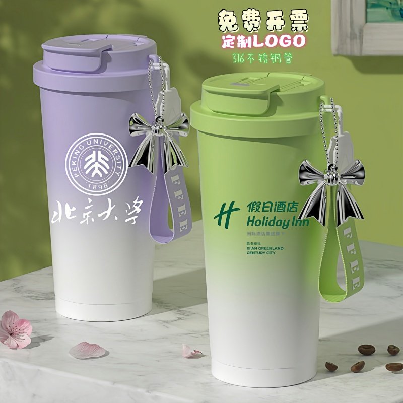 铃兰渐变保温杯学生咖啡杯广告水杯新年聚会赠送礼品杯子定制logo