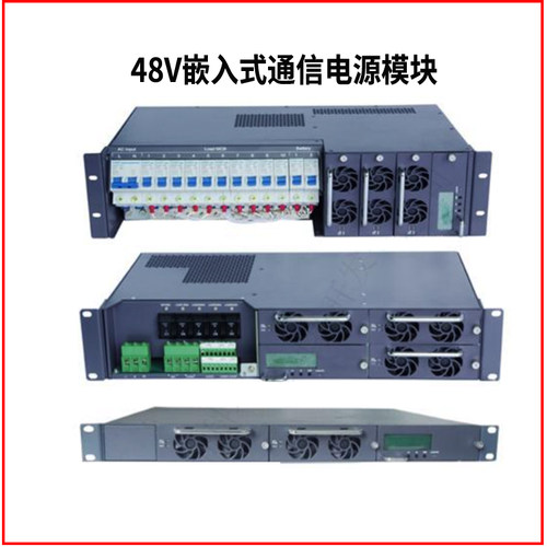 科瑞爱特48V通信电源模块10-60A