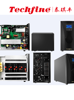泰琪丰UPS电源1000VA 1-20KVA高频在线式外接电池后备式K2000C