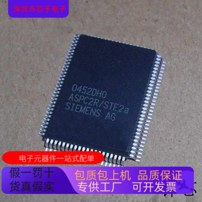 ASPC2R STE2    AS82527 原装进口  支持检测