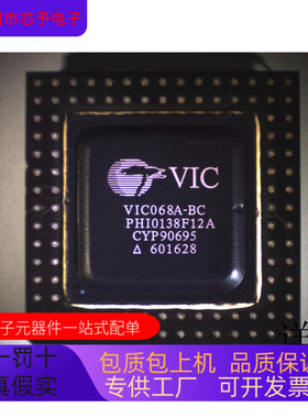 VIPER15HN   VIC068A-GC   VFC320BG 原装进口  支持检测