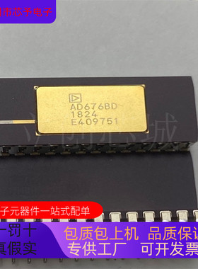 原装进口 AD676JD   AD676BD 正品现货 欢迎咨询