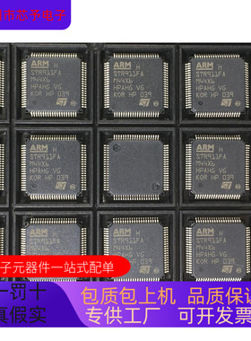 STR911FAW42X6   STR911FAM44X6 原装进口  正品现货