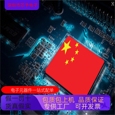 正品现货  EP2AGX45DF25I5N   EP2AGX45DF25I3N原装进口 支持检测