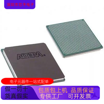 EP4S100G5H40I1N EP4S100G5H40C2N原装进口  正品现货