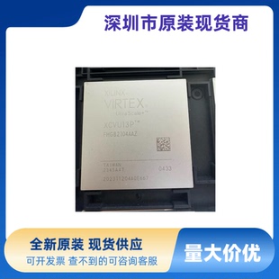 全新原装 XCVU13P-2FHGB2104I XCVU13P-2FHGB2104E现货 价格优势