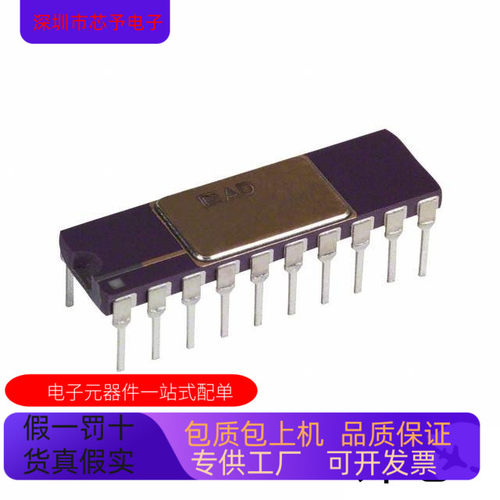 AD640BD全新原装 原厂渠道 咨询下单 保证质量