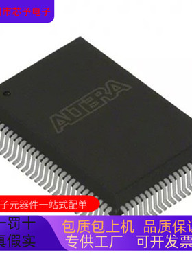 EPCE16QC100N  EPCE4QC100N   EPCE8QC100N 正品现货 欢迎咨询