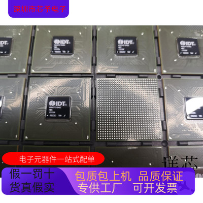 80HCPS1848CRMI 原装进口  支持检测