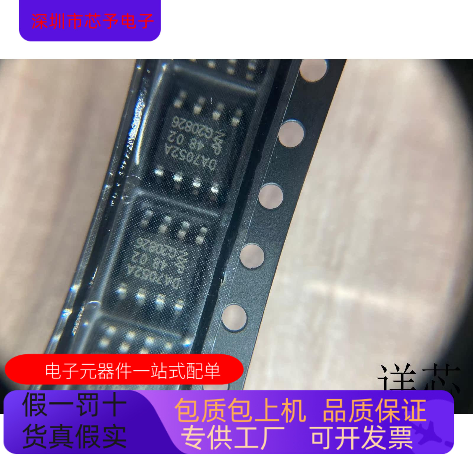 TDA7057AQ   TDA7052A 原装进口   支持检测