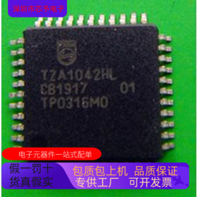 TZA1042HL   TW8836LB2-CE 原装进口  正品现货