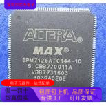 EPM7128ATC144－10  EPM7128ATC144－12原装进口  正品现货