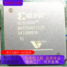 5FF896I 正品 5BGG575I 进口 现货 原装 XC2V2000