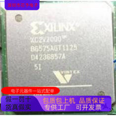 XC2V2000-5FF896I  XC2V2000-5BGG575I 原装进口  正品现货