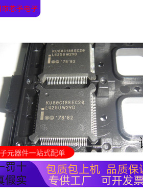 KU80C188EC20全新原装 原厂渠道 咨询下单 保证质量