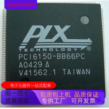 PCI6152-CC66BC F  PCI6150-BB66BC 原装进口  正品现货