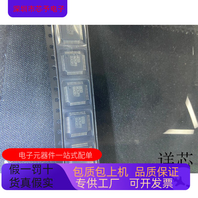 DAC2932PFB全新原装 原厂渠道 咨询下单 保证质量