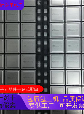 全新原装  EP2CF70F896C7 EP2C70F896 正品现货 咨询下单