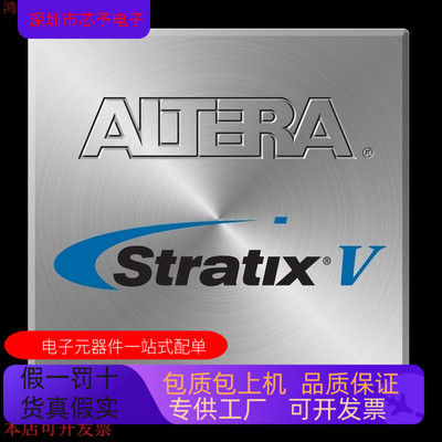 EP4S100G5F45I2N  EP4S100G5F45I3N  EP4S100G5H40I1N全新原装