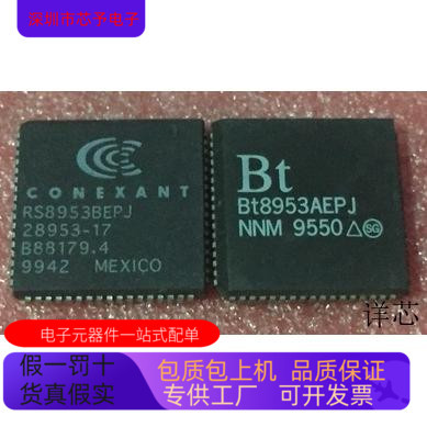 BT8953AEPJ   BT835KPF 25835-14 原装进口  支持检测