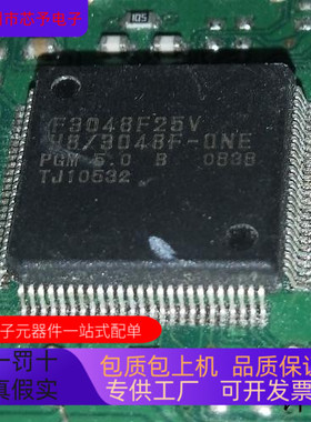 HD64F3048F25全新原装 原厂渠道 咨询下单 保证质量