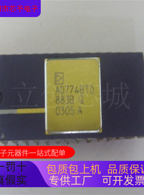 AD774BTD  AD774BTD-883B   AD774BKN 原装全新 正品现货