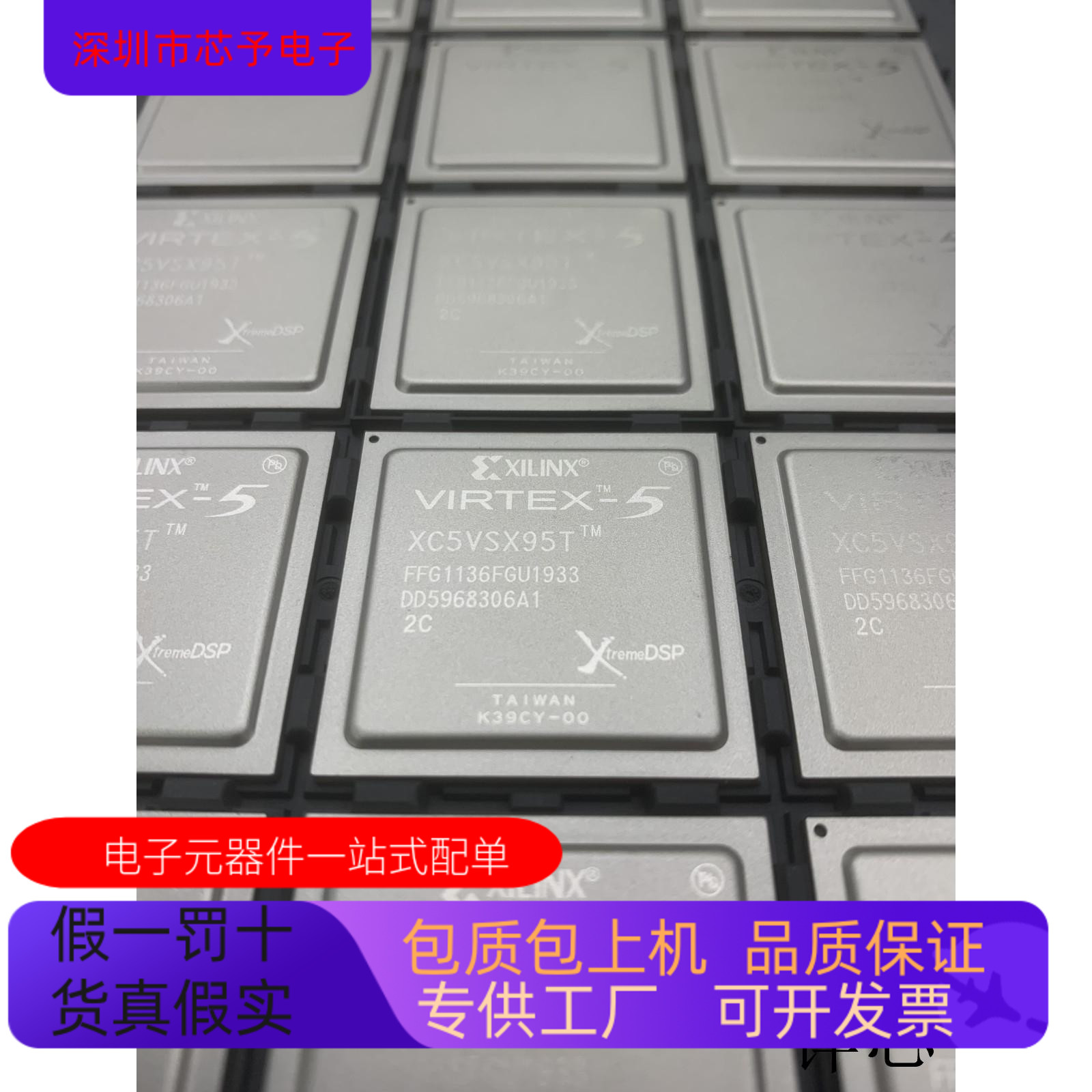 XC5VSX95T-2FFG1136I  XC5VSX95T-2FFG1136C原装进口  正品现货