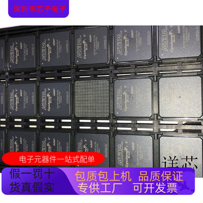 5CSXFC6D6F31I7N 5CSXFC6D6F31C8N 全新原装 原厂渠道咨询下单