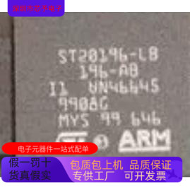 ST72681R21   ST20196-LB 原装进口  正品现货
