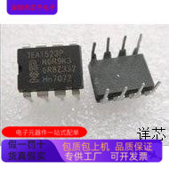 TEA1523P   TEA1094 原装进口  支持检测