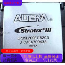 EP3SL110F780C2N   EP3SE260H780C3N  原装进口  支持检测