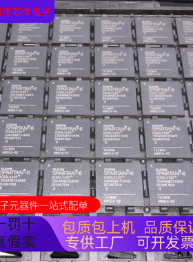 XC6SLX100T-3CSG484C全新原装 原厂渠道 咨询下单 保证质量