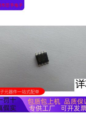 ADR292GR  ADR292GRZ  ADR292GRZ-REEL7全新原装 原厂渠道