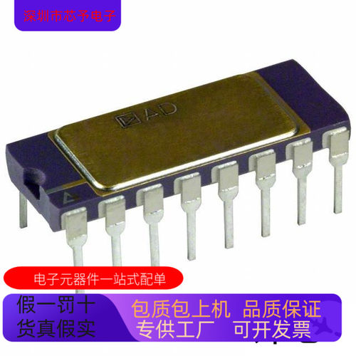 AD677JD全新原装 原厂渠道 咨询下单 保证质量