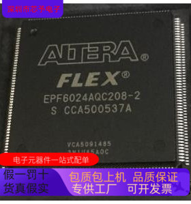 EPF6024AQC208-3N   EPF6024ABC256-3 原装进口   支持检测