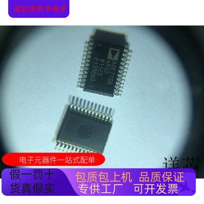 ADG508AKR   ADG201HSKR 原装进口  支持检测