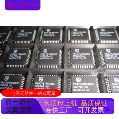 P89LV51RD2BBC   P89LPC9401FBD原装进口  正品现货