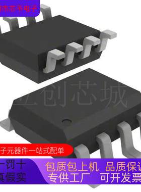 全新原装 AD7495AR-REEL  AD7495AR-REEL7正品现货 欢迎咨询