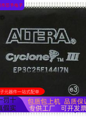 EP3C25E144I7N  EP3C25EF484I7N  EP3C25F256I7N  EP3C25F324I7N