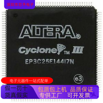 EP3C25E144I7N  EP3C25EF484I7N  EP3C25F256I7N  EP3C25F324I7N