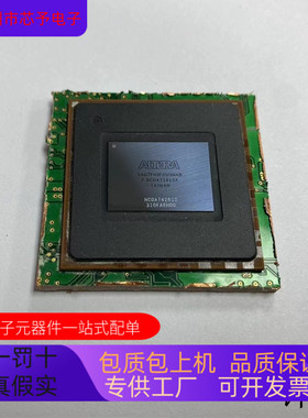 5AGTFH3F35I3NAB   5AGTFD3H3F40I3N 原装进口  正品现货