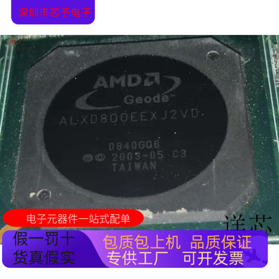 AM79C965AKC   ALXD800EEXJ2VD 原装进口  支持检测