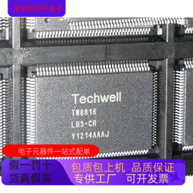 TW8816LB3-CR   TW8816-LB3-CR 原装进口  正品现货